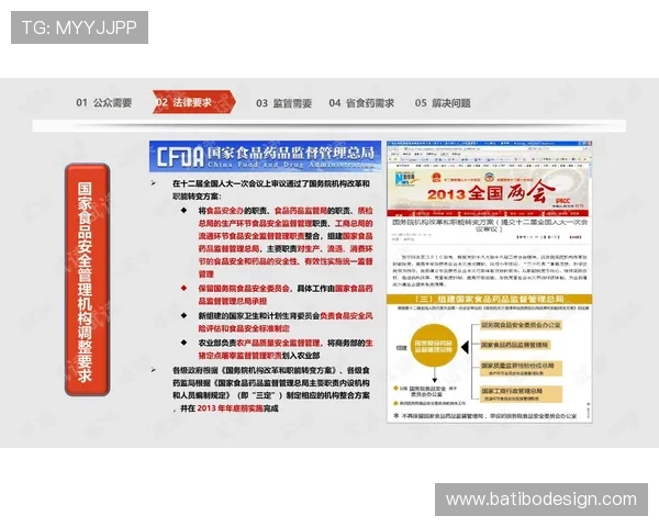 od真人官方地址官方最新网址,确保玩家登录无忧的安全通道