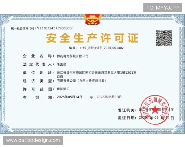 欧博网站怎么样安全可靠吗平台的信誉分析